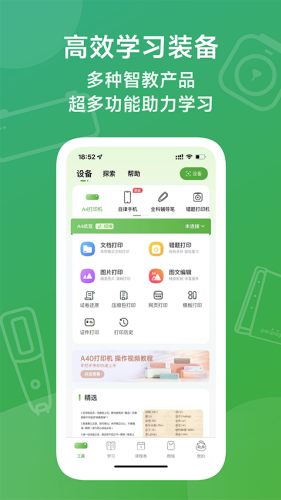 ������app