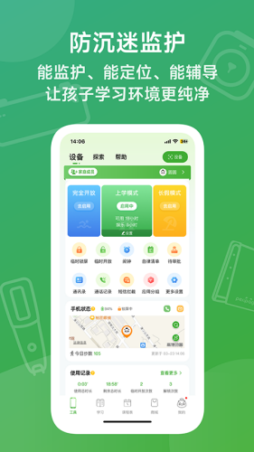 ������app