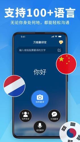 ���ܷ����app