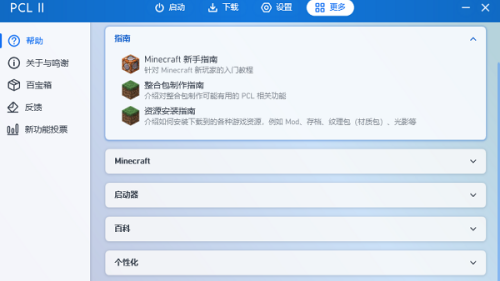 pcl2�ֻ���