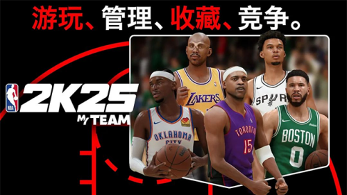nba2k25���޽�Ұ�