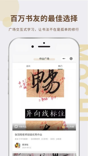 ī���黭ѧԺapp