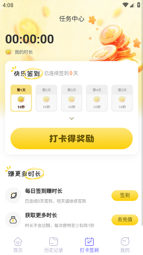 ��С�˷���app