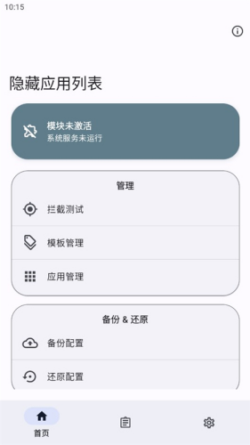 ����Ӧ���б�app