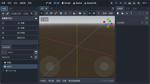 Godot Engine