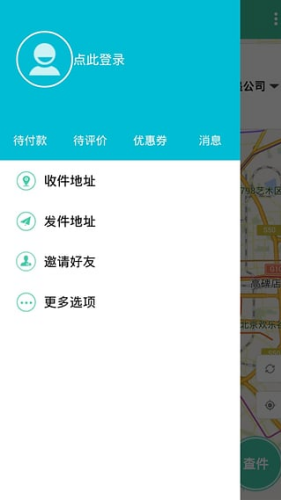 ���ʻ�app�ٷ���