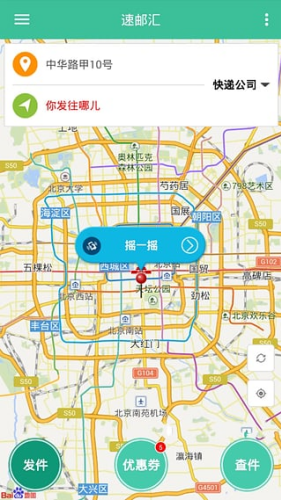 ���ʻ�app�ٷ���