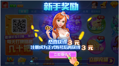 �ռ�����iosƻ���ֻ���