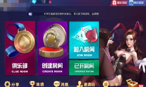 指尖棋牌极速版