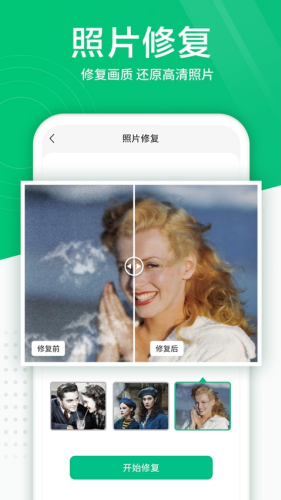 ��Ƭɨ����app