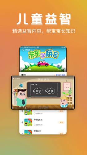 �������app