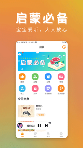 �������app