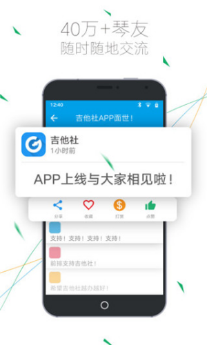 ������app