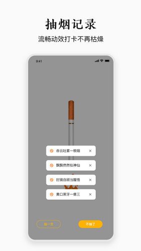 ���ս���app