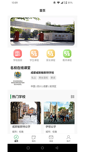 ������app
