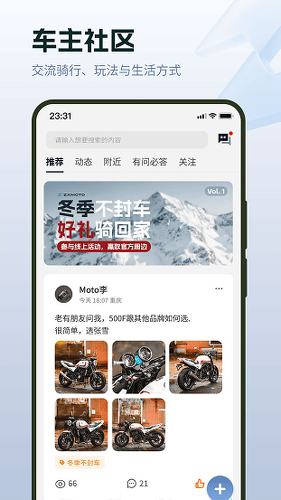 ��ѩ����app