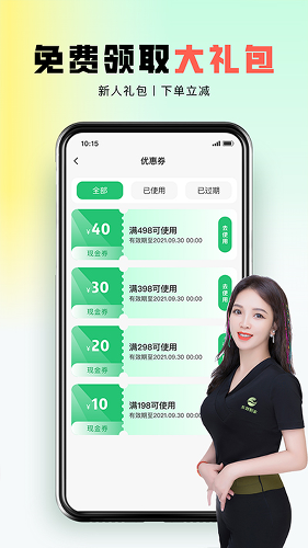 ��������app