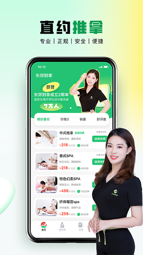 ��������app