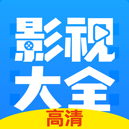 ����Ӱ�Ӵ�ȫ�����  v3.12.0 ��Ѱ�