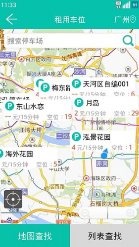 ����ͣ��app