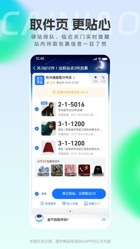 �������app