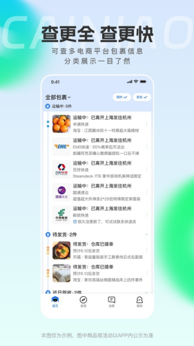 �������app