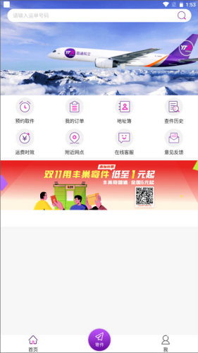 Բͨ�ٵݹ�����