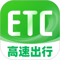 ����ETC��ͨ�б�app  v1.0.0 ��׿��