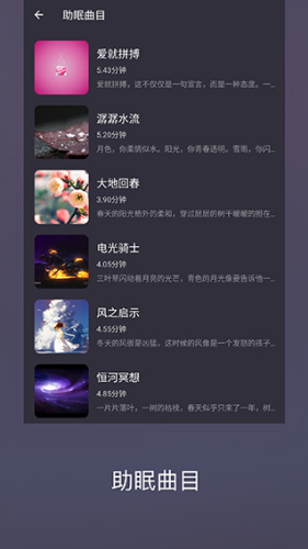 ����˯��app������