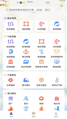 ����ͨapp