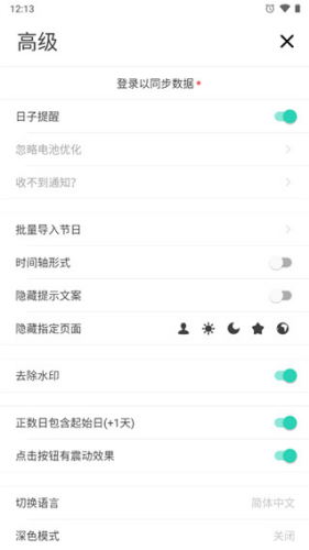ʱ������app