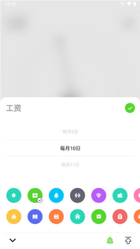 ʱ������app