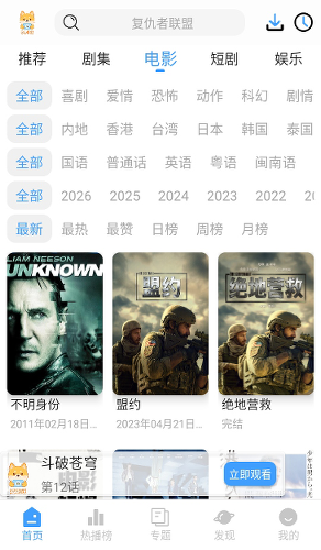 �̾���app