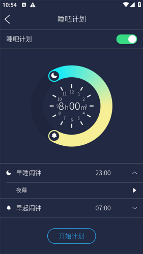 ����˯��app