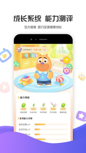 ����ʱ��app