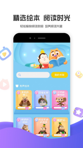����ʱ��app