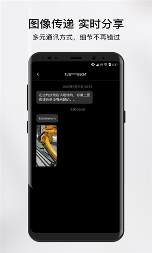 ���տ��캽app
