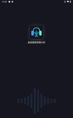 ��Ƶ��ȡ������ʦapp