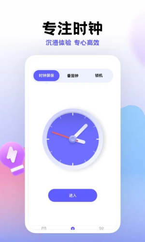 С�ƻ���app