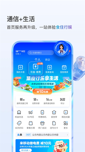 �й��ƶ�����app