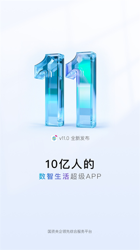 �й��ƶ�����app