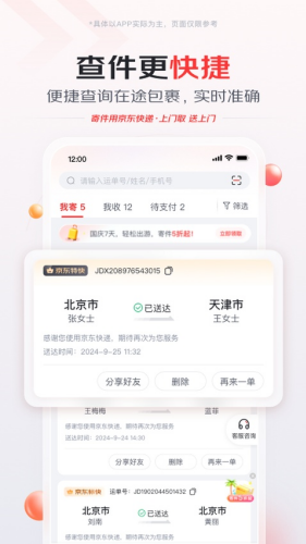 �������app