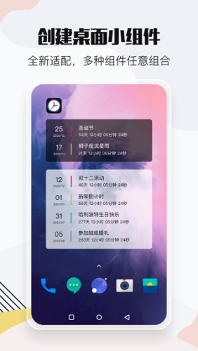 Сʱ������app