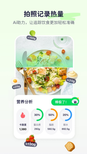 otterlife安卓app