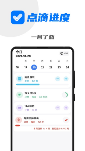 ��ν���app