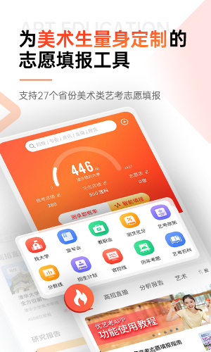 ���տ�app