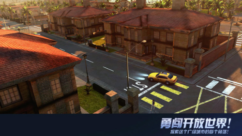 孤胆车神维加斯无限货币版