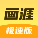 ���ļ��ٰ�app  v2.2.3 �ٷ���