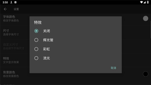专属时钟最新版