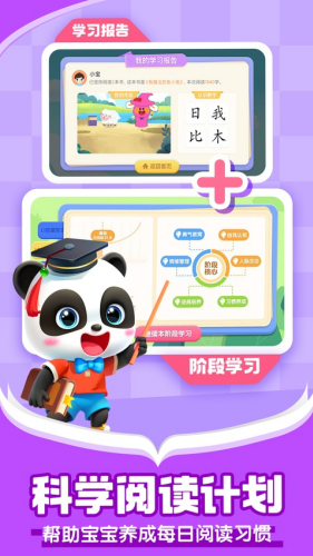 ������ʿ�Ķ�app